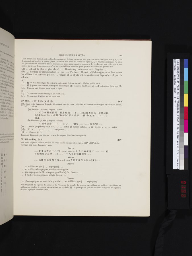 Les documents chinois de la troisième expédition de Sir Aurel Stein en Asie Centrale : vol.1 / 185 ページ（カラー画像）