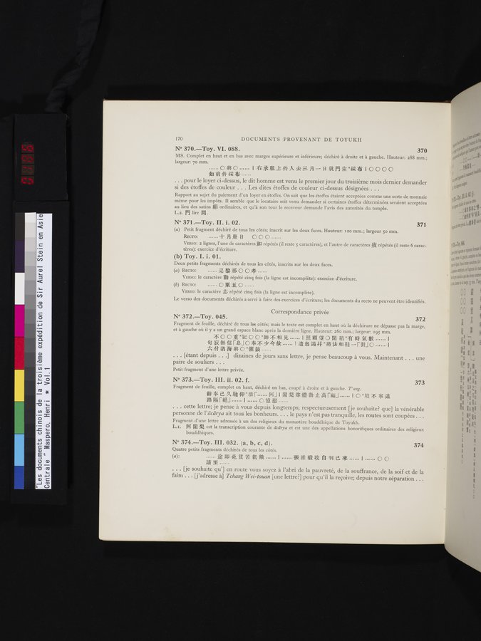 Les documents chinois de la troisième expédition de Sir Aurel Stein en Asie Centrale : vol.1 / 186 ページ（カラー画像）
