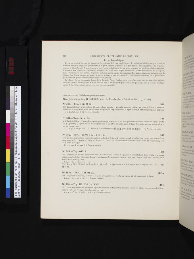 Les documents chinois de la troisième expédition de Sir Aurel Stein en Asie Centrale : vol.1 / 190 ページ（カラー画像）
