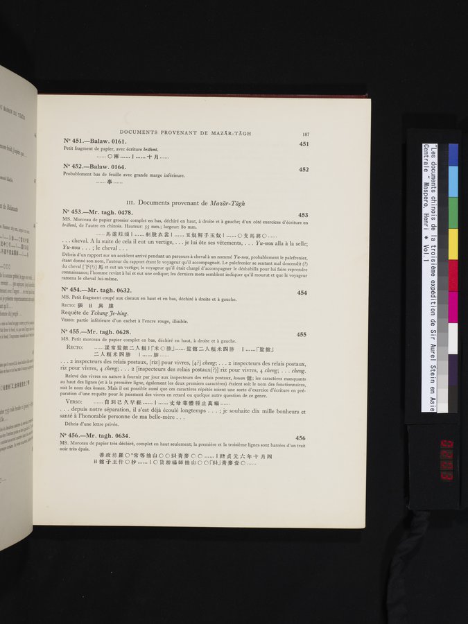 Les documents chinois de la troisième expédition de Sir Aurel Stein en Asie Centrale : vol.1 / 203 ページ（カラー画像）