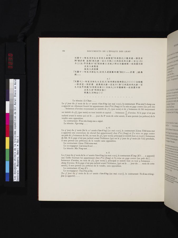 Les documents chinois de la troisième expédition de Sir Aurel Stein en Asie Centrale : vol.1 / 210 ページ（カラー画像）