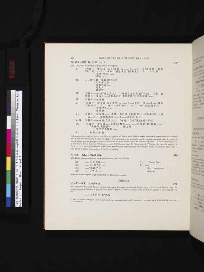 Les documents chinois de la troisième expédition de Sir Aurel Stein en Asie Centrale : vol.1 / 212 ページ（カラー画像）