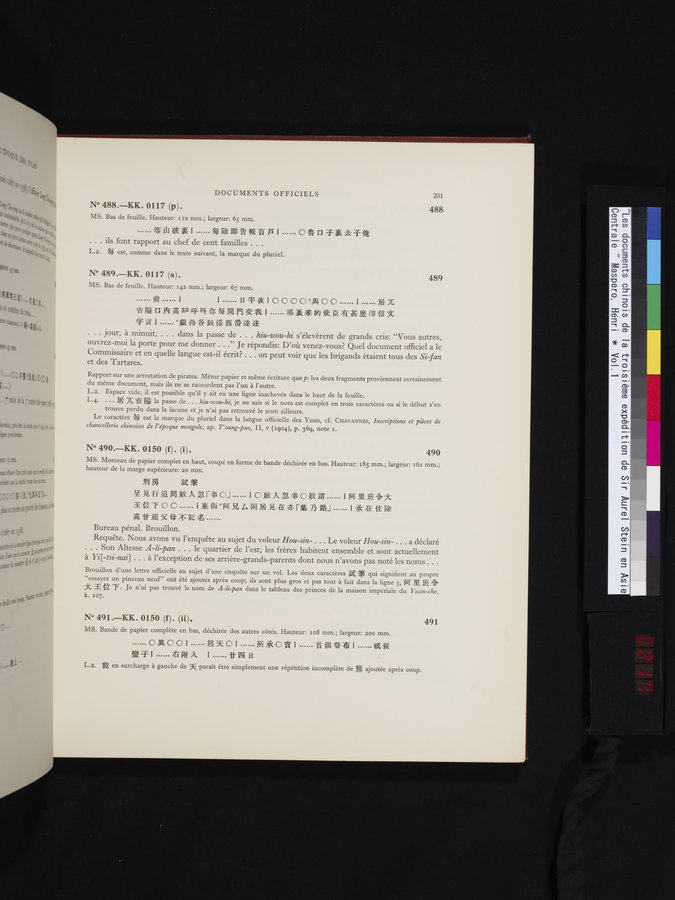 Les documents chinois de la troisième expédition de Sir Aurel Stein en Asie Centrale : vol.1 / Page 217 (Color Image)