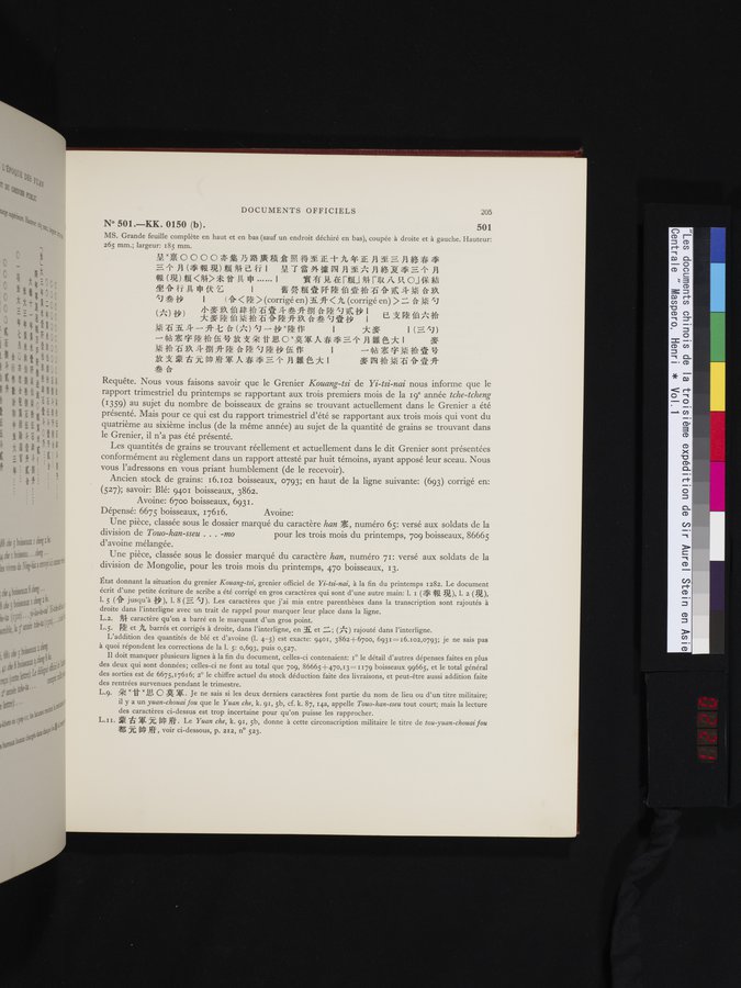 Les documents chinois de la troisième expédition de Sir Aurel Stein en Asie Centrale : vol.1 / 221 ページ（カラー画像）