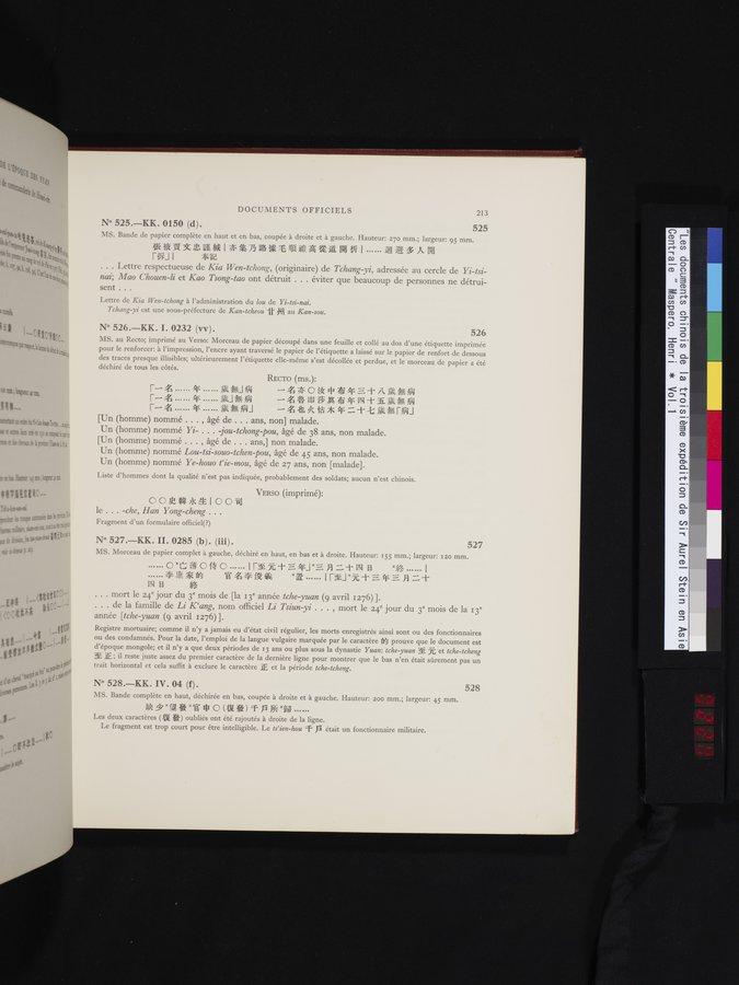 Les documents chinois de la troisième expédition de Sir Aurel Stein en Asie Centrale : vol.1 / 229 ページ（カラー画像）