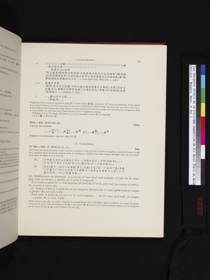 Les documents chinois de la troisième expédition de Sir Aurel Stein en Asie Centrale : vol.1 / 237 ページ（カラー画像）