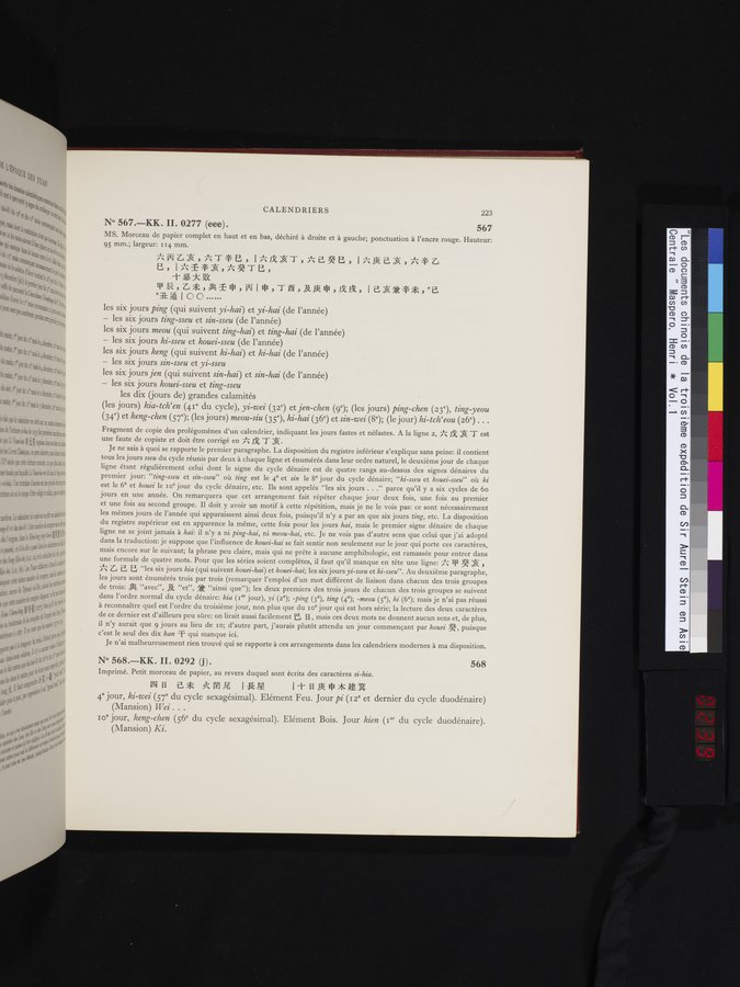 Les documents chinois de la troisième expédition de Sir Aurel Stein en Asie Centrale : vol.1 / 239 ページ（カラー画像）