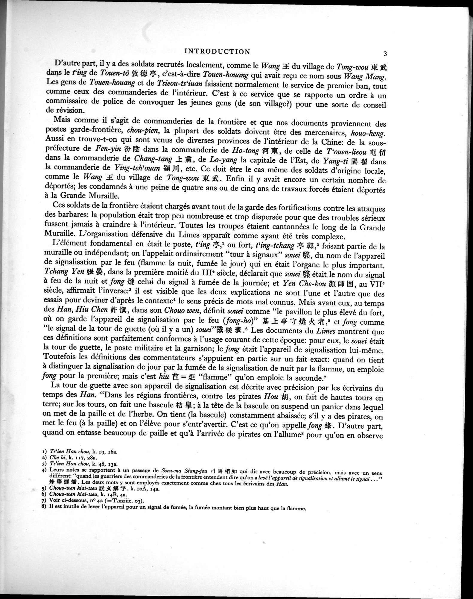 Les documents chinois de la troisième expédition de Sir Aurel Stein en Asie Centrale : vol.1 / 19 ページ（白黒高解像度画像）