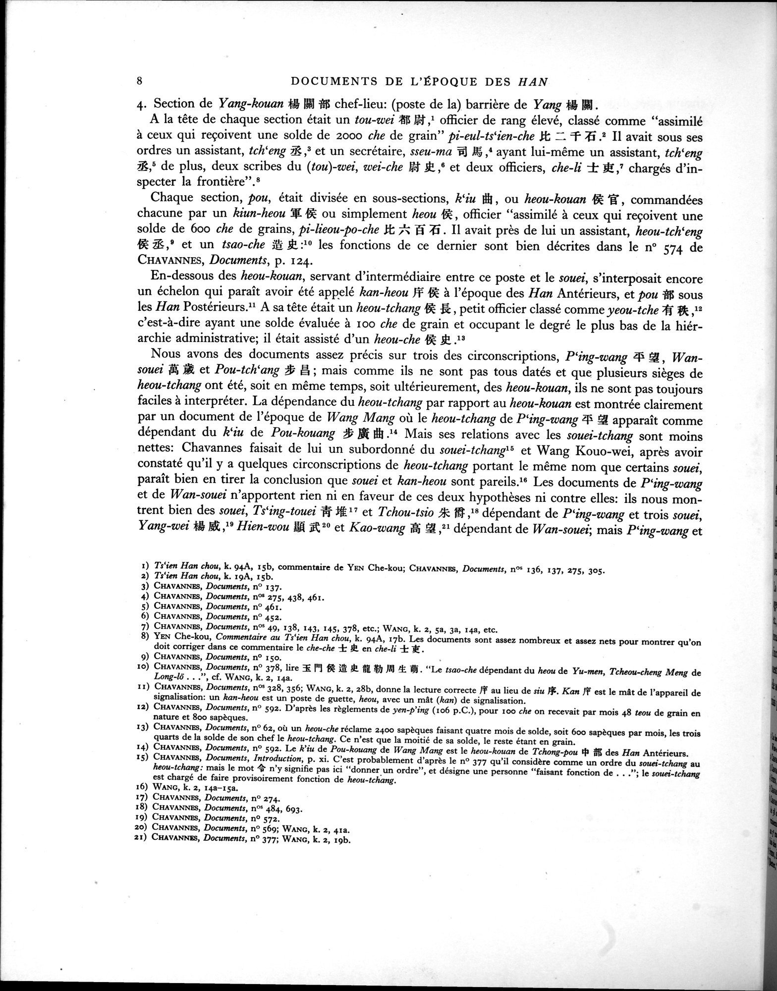 Les documents chinois de la troisième expédition de Sir Aurel Stein en Asie Centrale : vol.1 / Page 24 (Grayscale High Resolution Image)