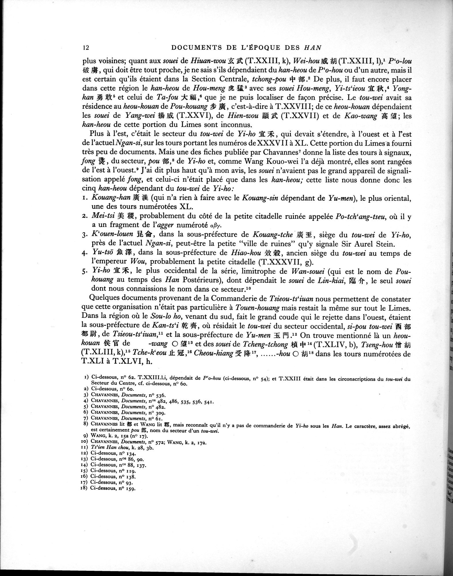 Les documents chinois de la troisième expédition de Sir Aurel Stein en Asie Centrale : vol.1 / 28 ページ（白黒高解像度画像）