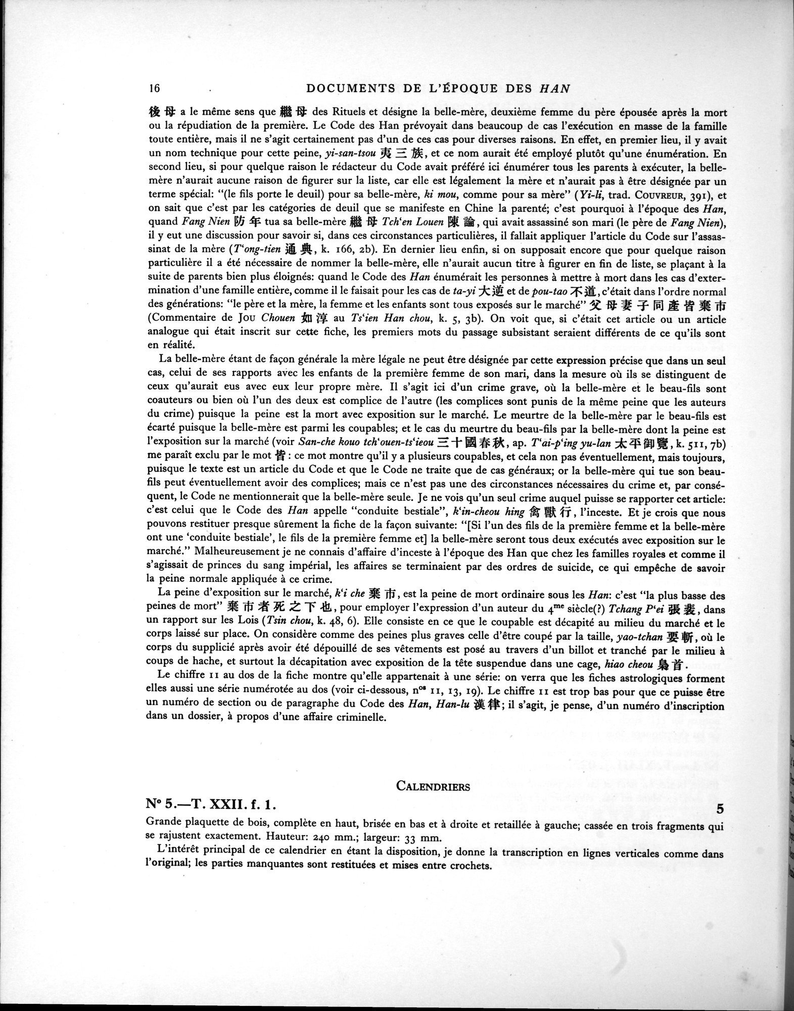 Les documents chinois de la troisième expédition de Sir Aurel Stein en Asie Centrale : vol.1 / 32 ページ（白黒高解像度画像）