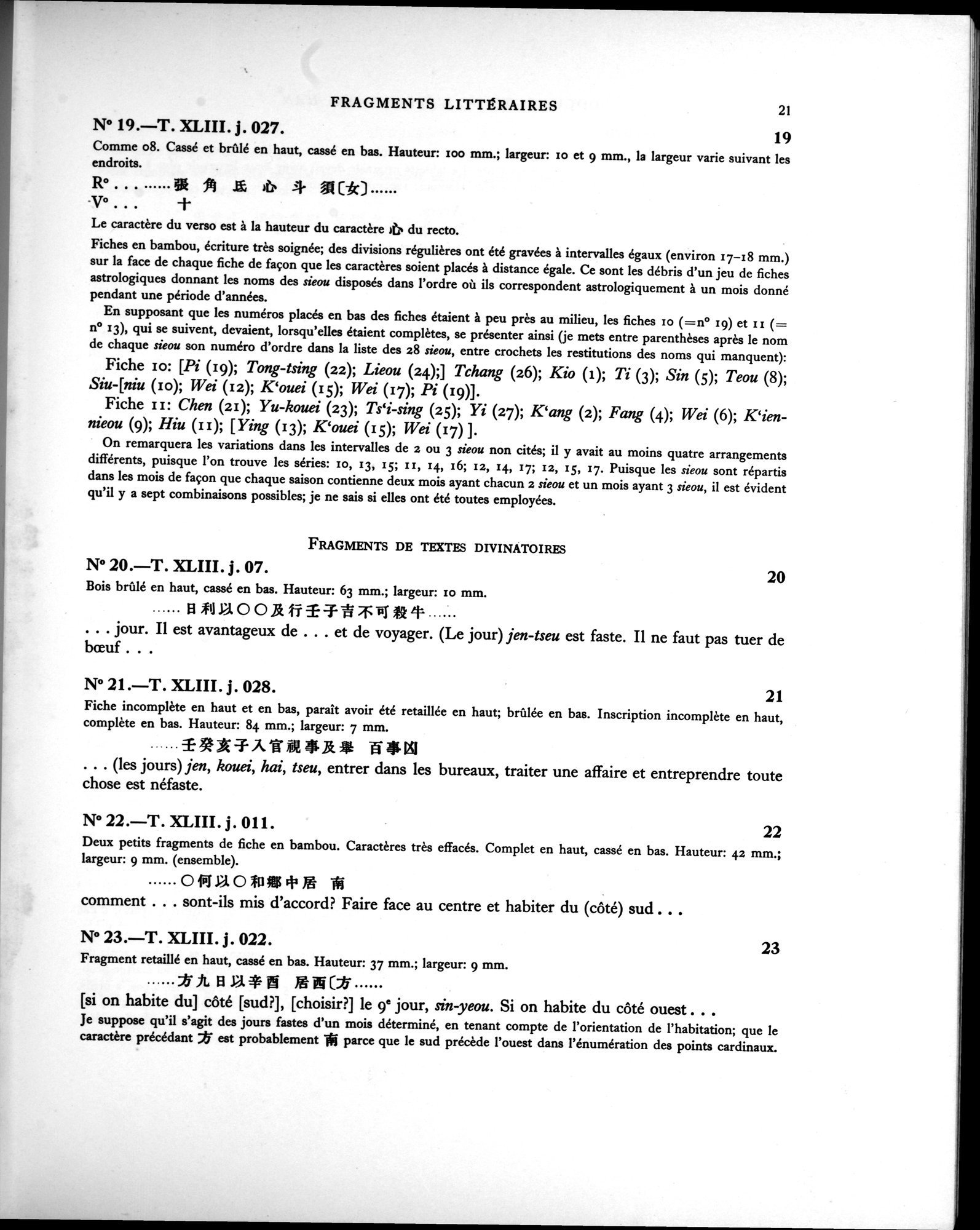 Les documents chinois de la troisième expédition de Sir Aurel Stein en Asie Centrale : vol.1 / 37 ページ（白黒高解像度画像）