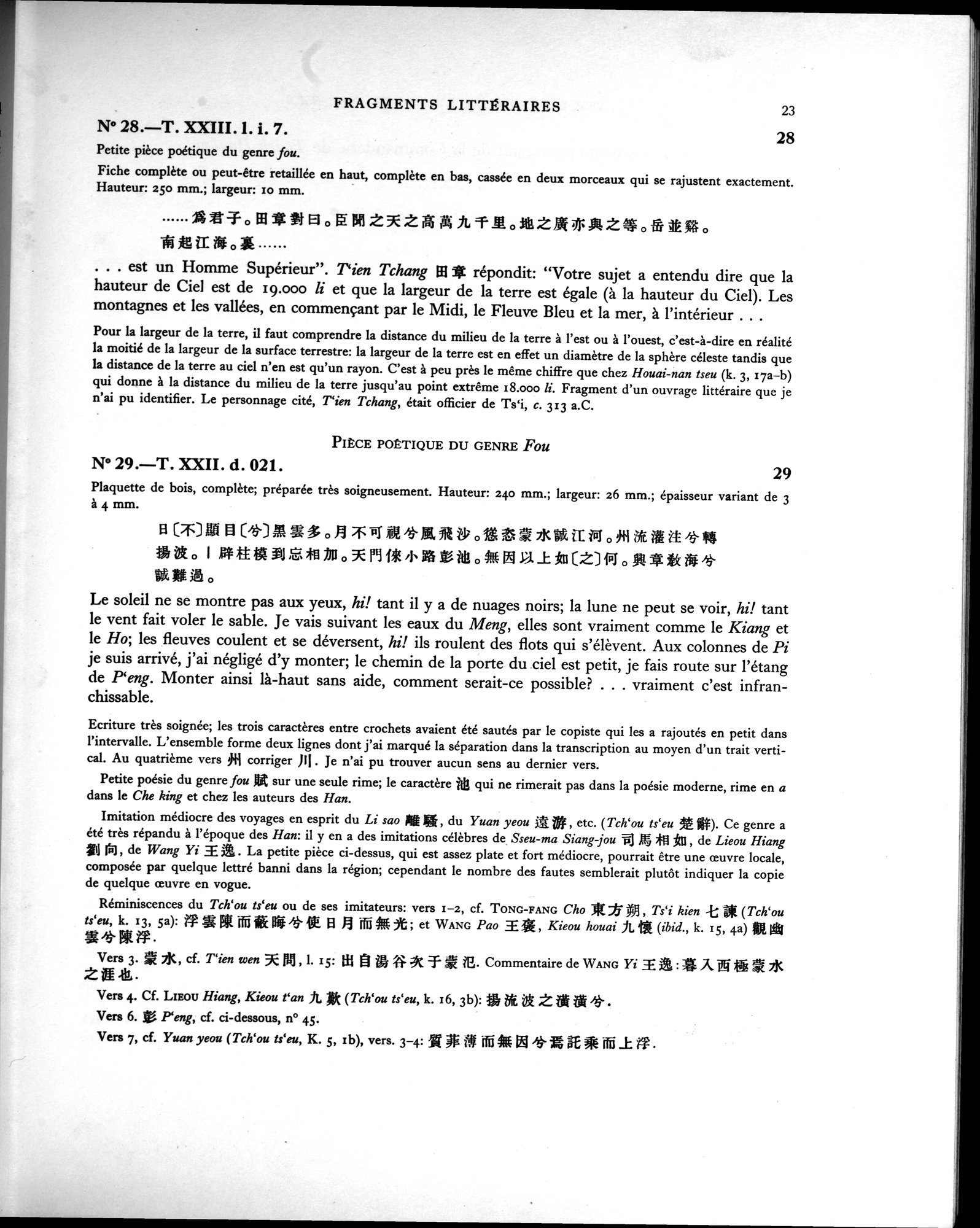Les documents chinois de la troisième expédition de Sir Aurel Stein en Asie Centrale : vol.1 / Page 39 (Grayscale High Resolution Image)