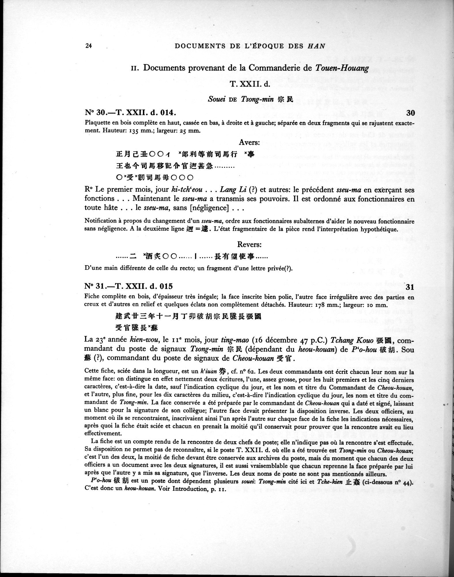 Les documents chinois de la troisième expédition de Sir Aurel Stein en Asie Centrale : vol.1 / Page 40 (Grayscale High Resolution Image)