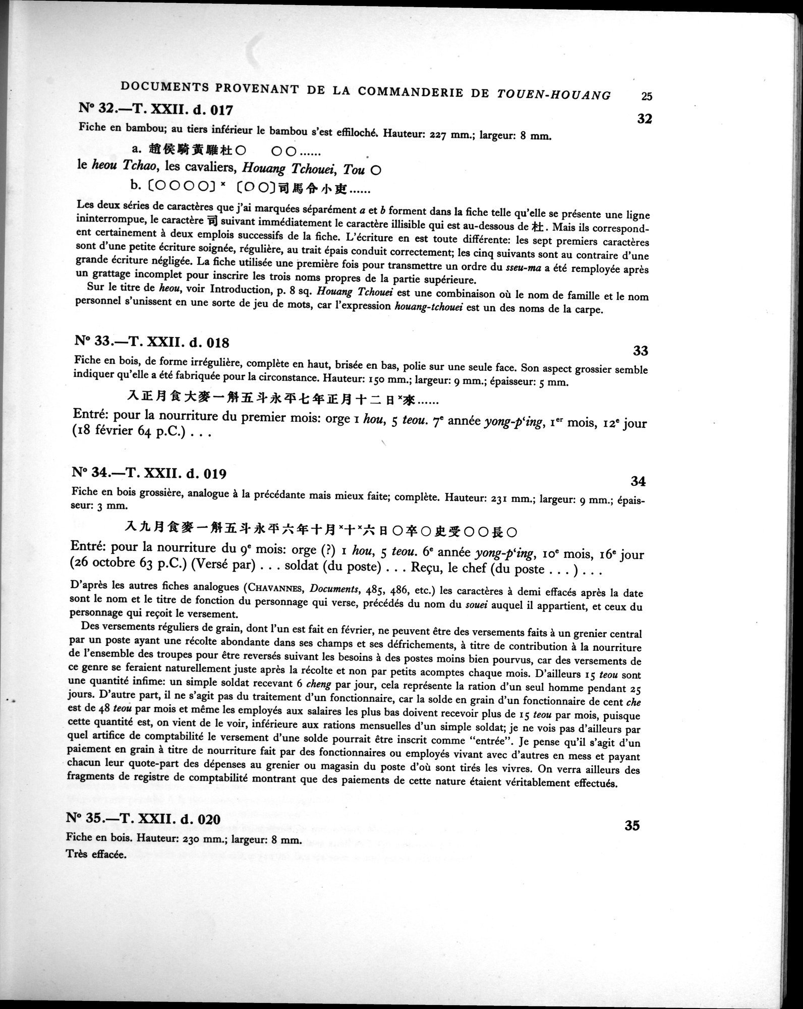 Les documents chinois de la troisième expédition de Sir Aurel Stein en Asie Centrale : vol.1 / 41 ページ（白黒高解像度画像）