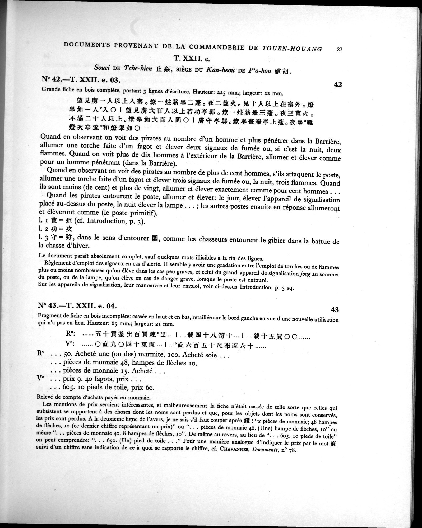 Les documents chinois de la troisième expédition de Sir Aurel Stein en Asie Centrale : vol.1 / 43 ページ（白黒高解像度画像）