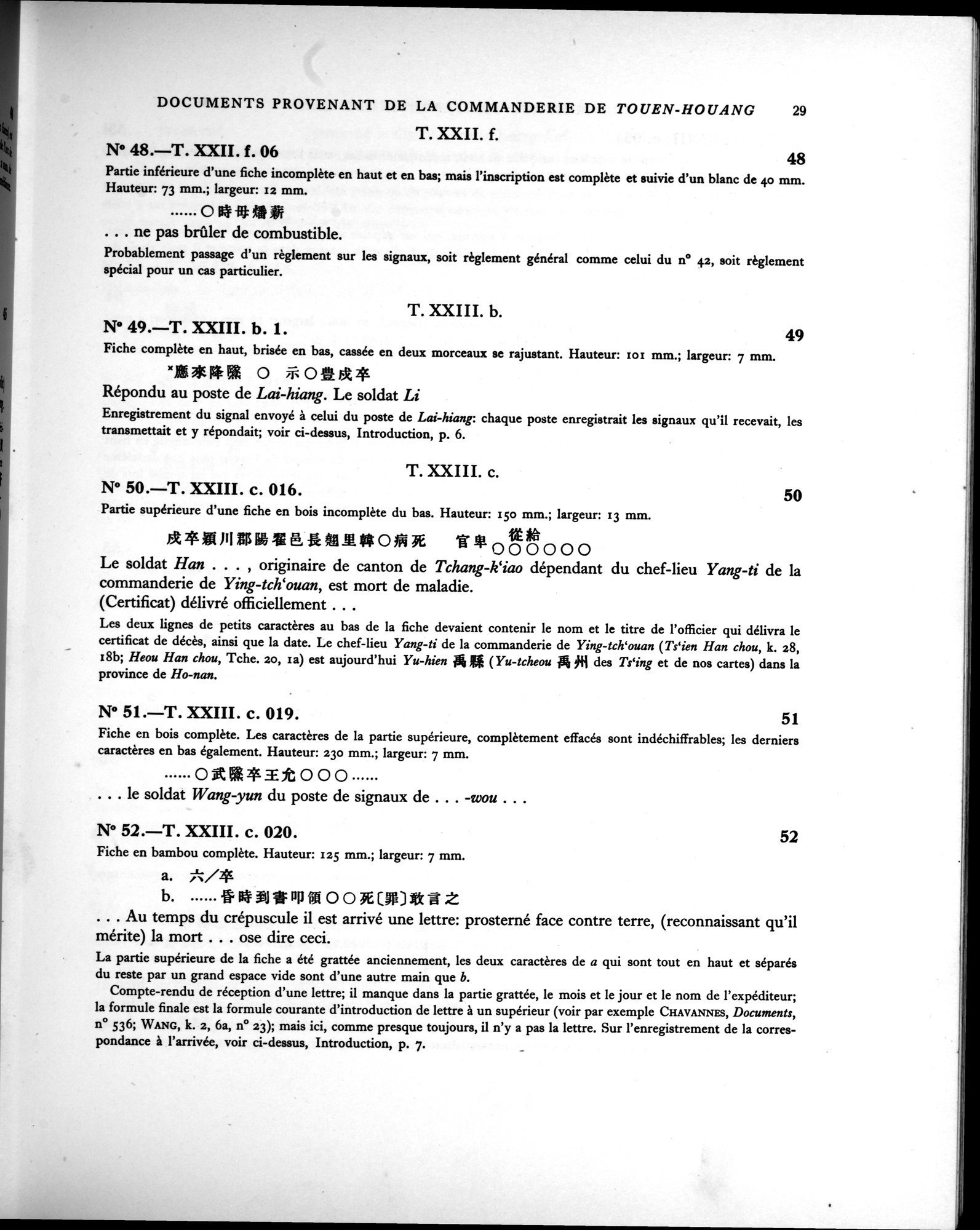 Les documents chinois de la troisième expédition de Sir Aurel Stein en Asie Centrale : vol.1 / Page 45 (Grayscale High Resolution Image)