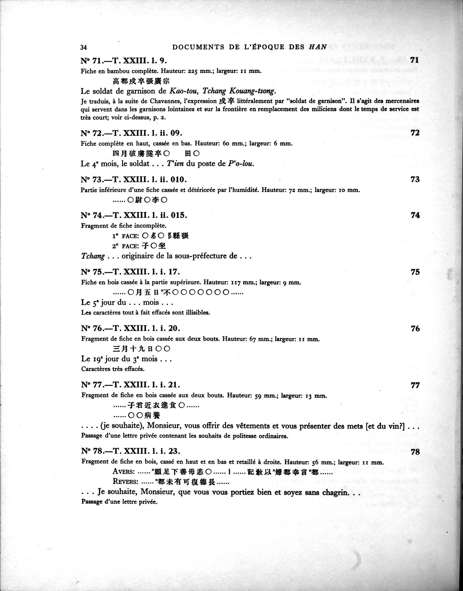 Les documents chinois de la troisième expédition de Sir Aurel Stein en Asie Centrale : vol.1 / Page 50 (Grayscale High Resolution Image)