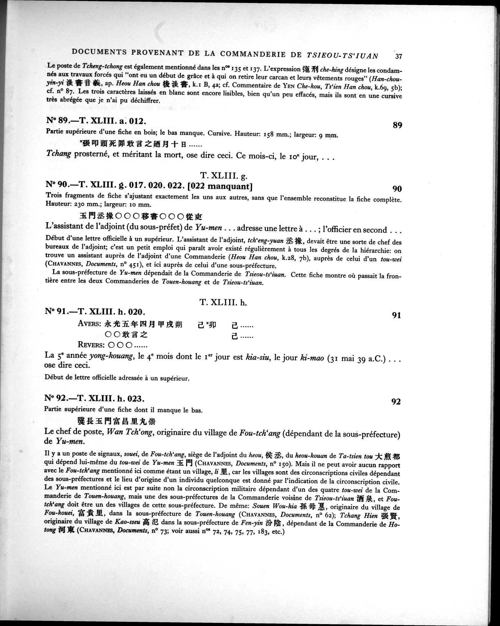 Les documents chinois de la troisième expédition de Sir Aurel Stein en Asie Centrale : vol.1 / Page 53 (Grayscale High Resolution Image)