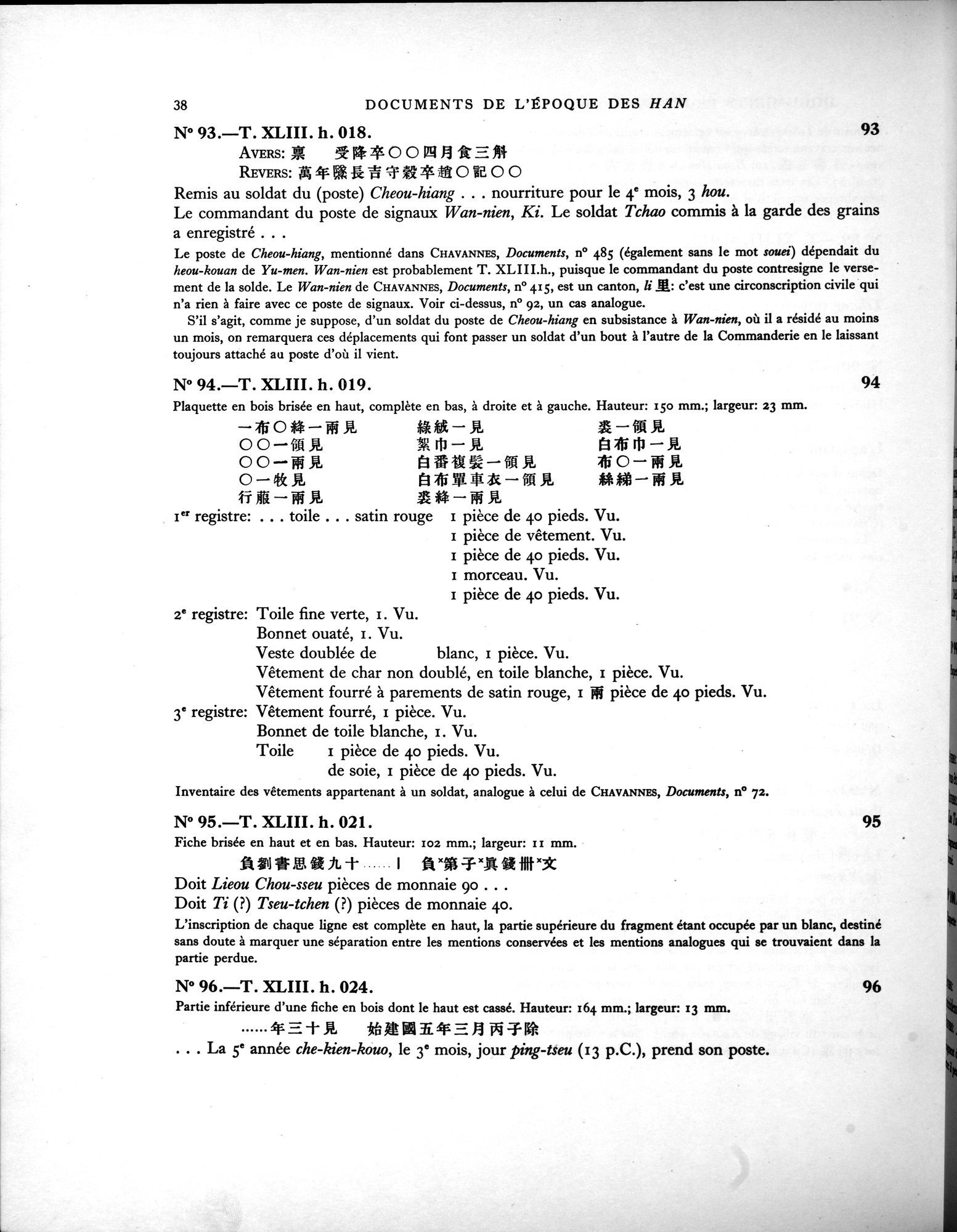 Les documents chinois de la troisième expédition de Sir Aurel Stein en Asie Centrale : vol.1 / Page 54 (Grayscale High Resolution Image)
