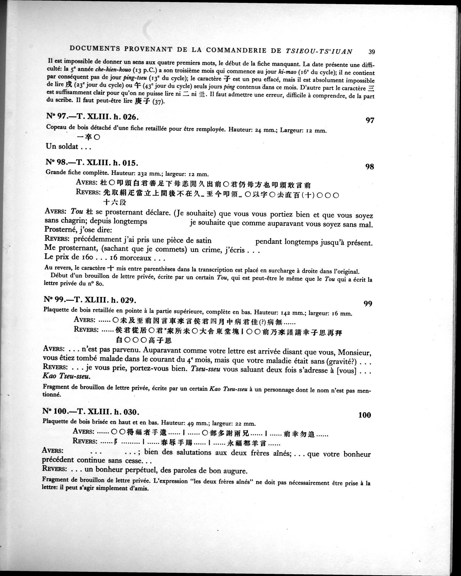 Les documents chinois de la troisième expédition de Sir Aurel Stein en Asie Centrale : vol.1 / Page 55 (Grayscale High Resolution Image)