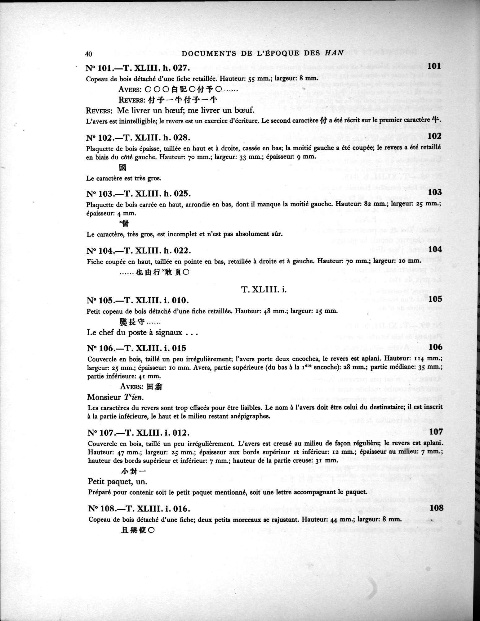 Les documents chinois de la troisième expédition de Sir Aurel Stein en Asie Centrale : vol.1 / Page 56 (Grayscale High Resolution Image)