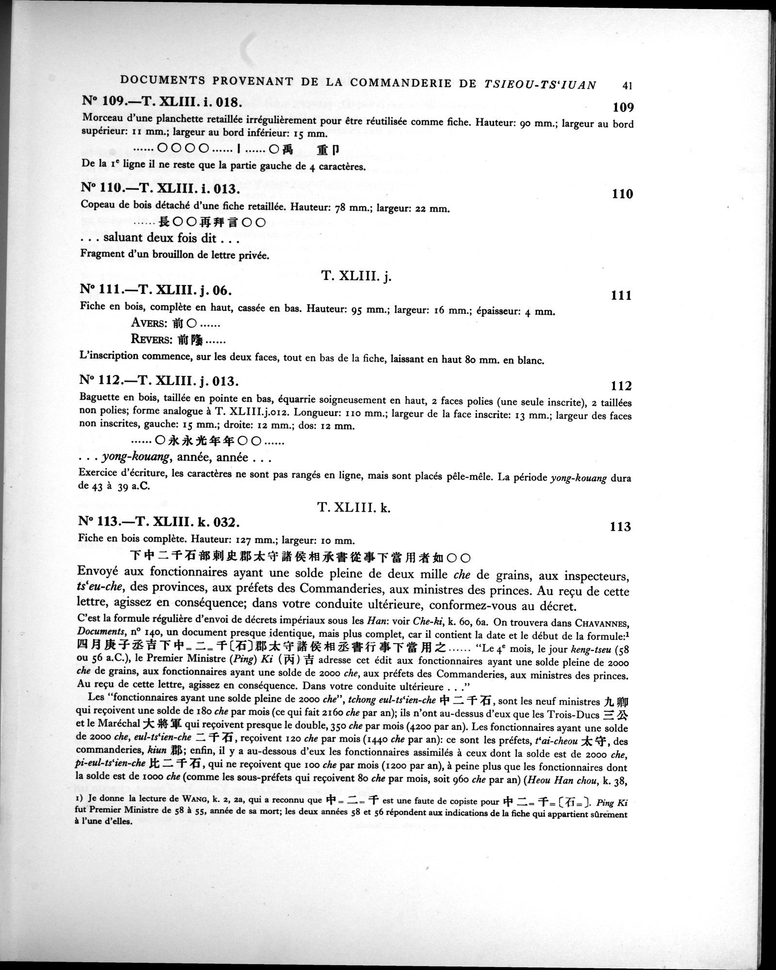 Les documents chinois de la troisième expédition de Sir Aurel Stein en Asie Centrale : vol.1 / 57 ページ（白黒高解像度画像）