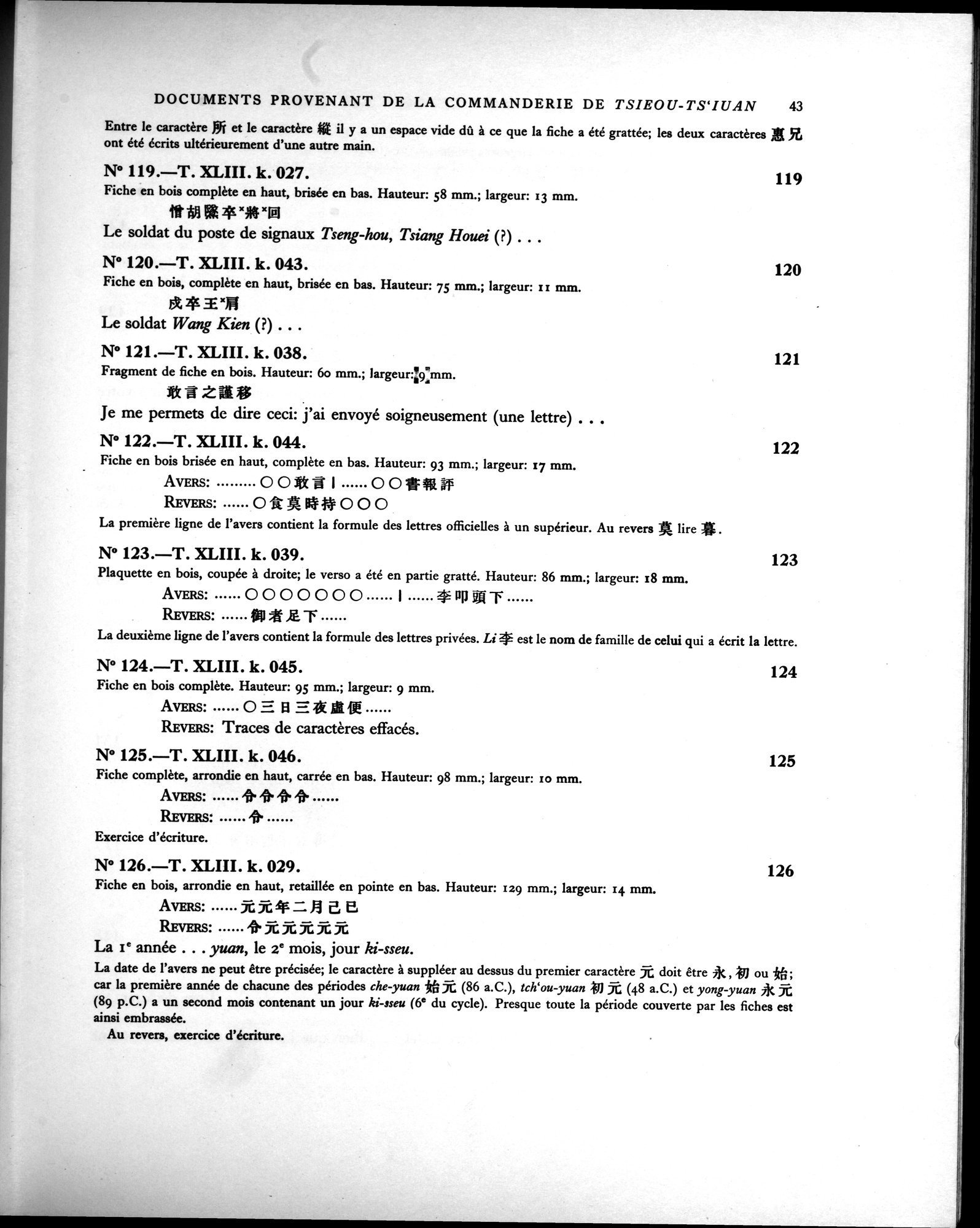 Les documents chinois de la troisième expédition de Sir Aurel Stein en Asie Centrale : vol.1 / 59 ページ（白黒高解像度画像）