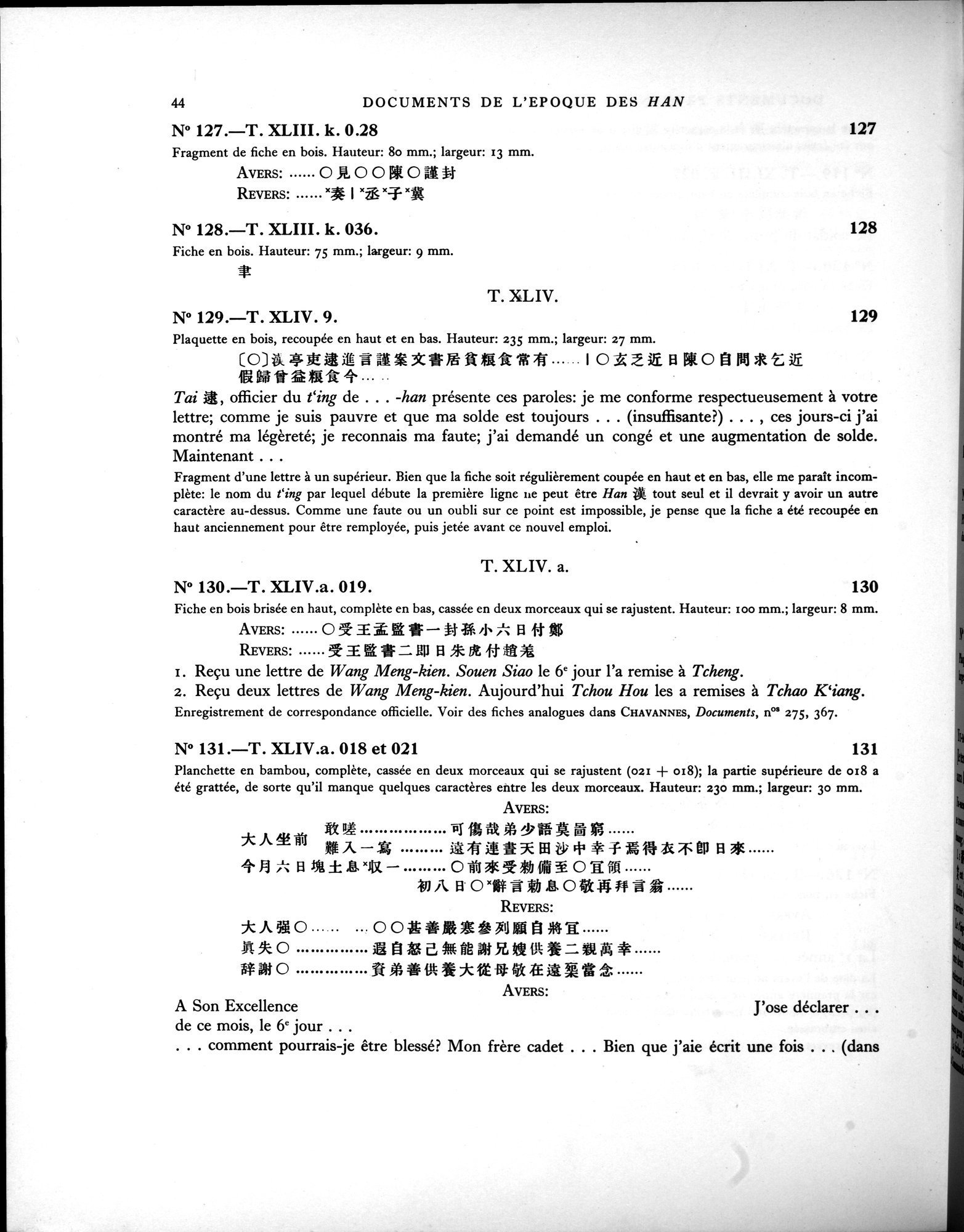 Les documents chinois de la troisième expédition de Sir Aurel Stein en Asie Centrale : vol.1 / 60 ページ（白黒高解像度画像）