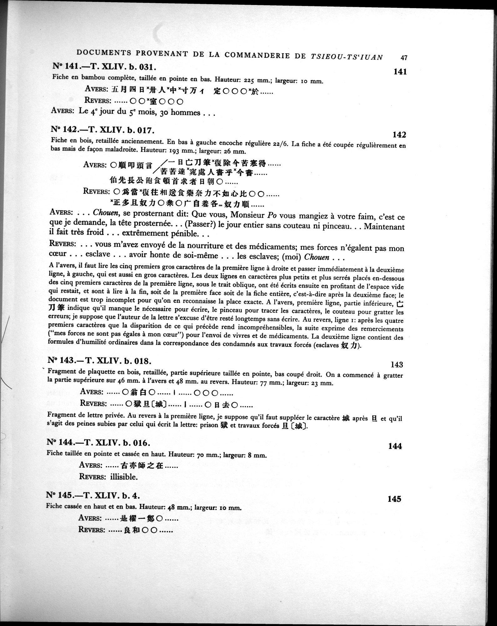 Les documents chinois de la troisième expédition de Sir Aurel Stein en Asie Centrale : vol.1 / Page 63 (Grayscale High Resolution Image)