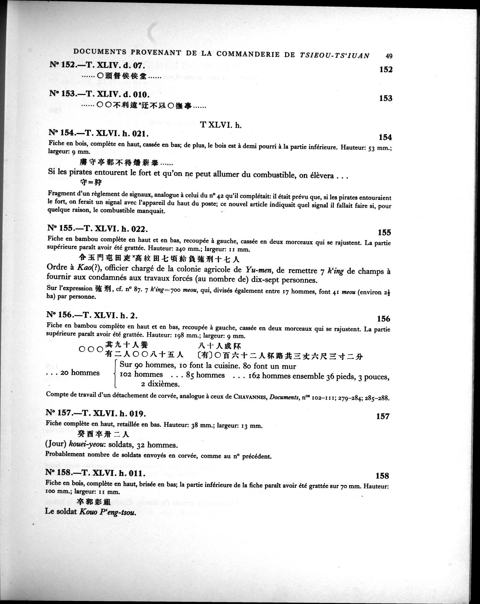 Les documents chinois de la troisième expédition de Sir Aurel Stein en Asie Centrale : vol.1 / Page 65 (Grayscale High Resolution Image)