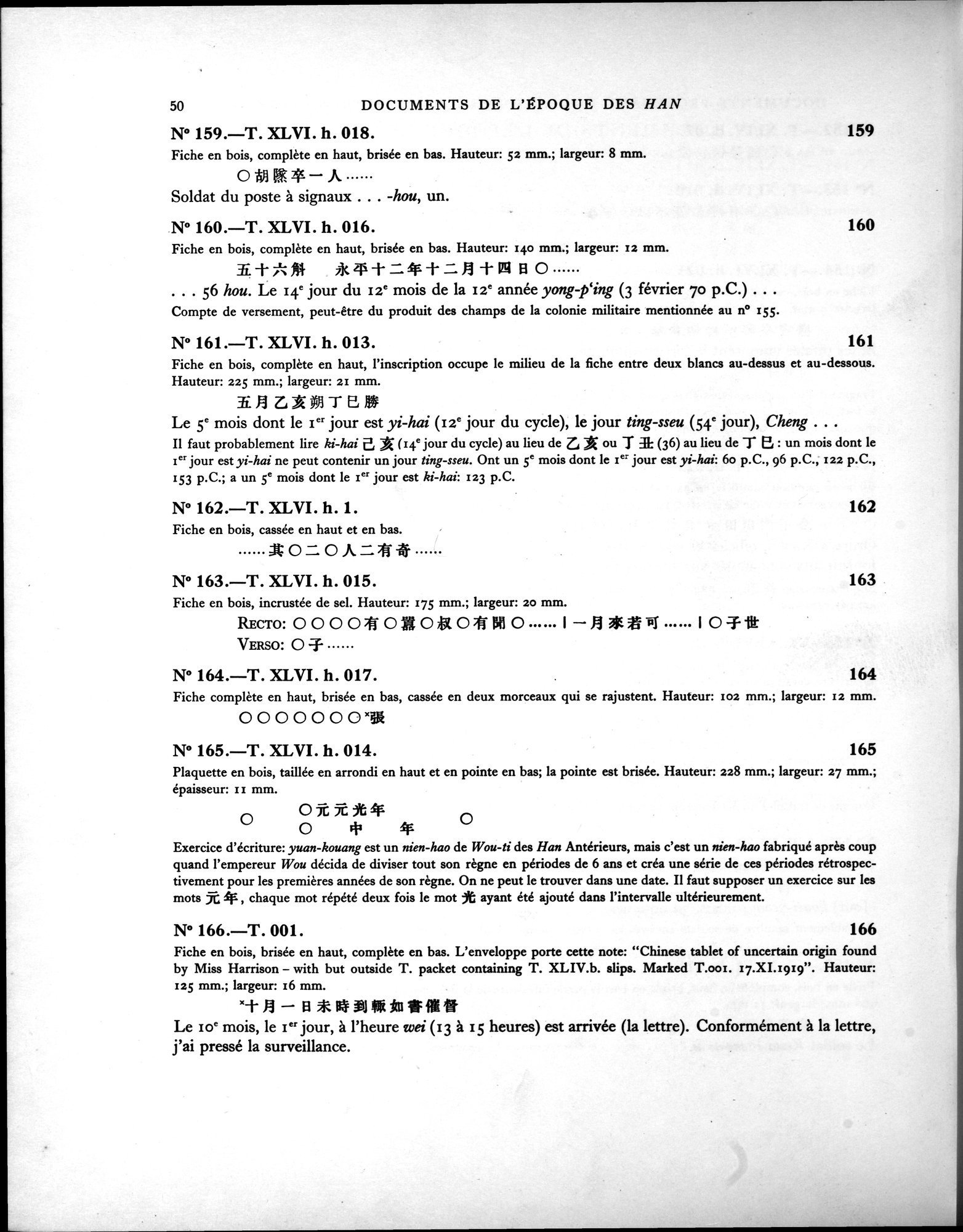 Les documents chinois de la troisième expédition de Sir Aurel Stein en Asie Centrale : vol.1 / 66 ページ（白黒高解像度画像）