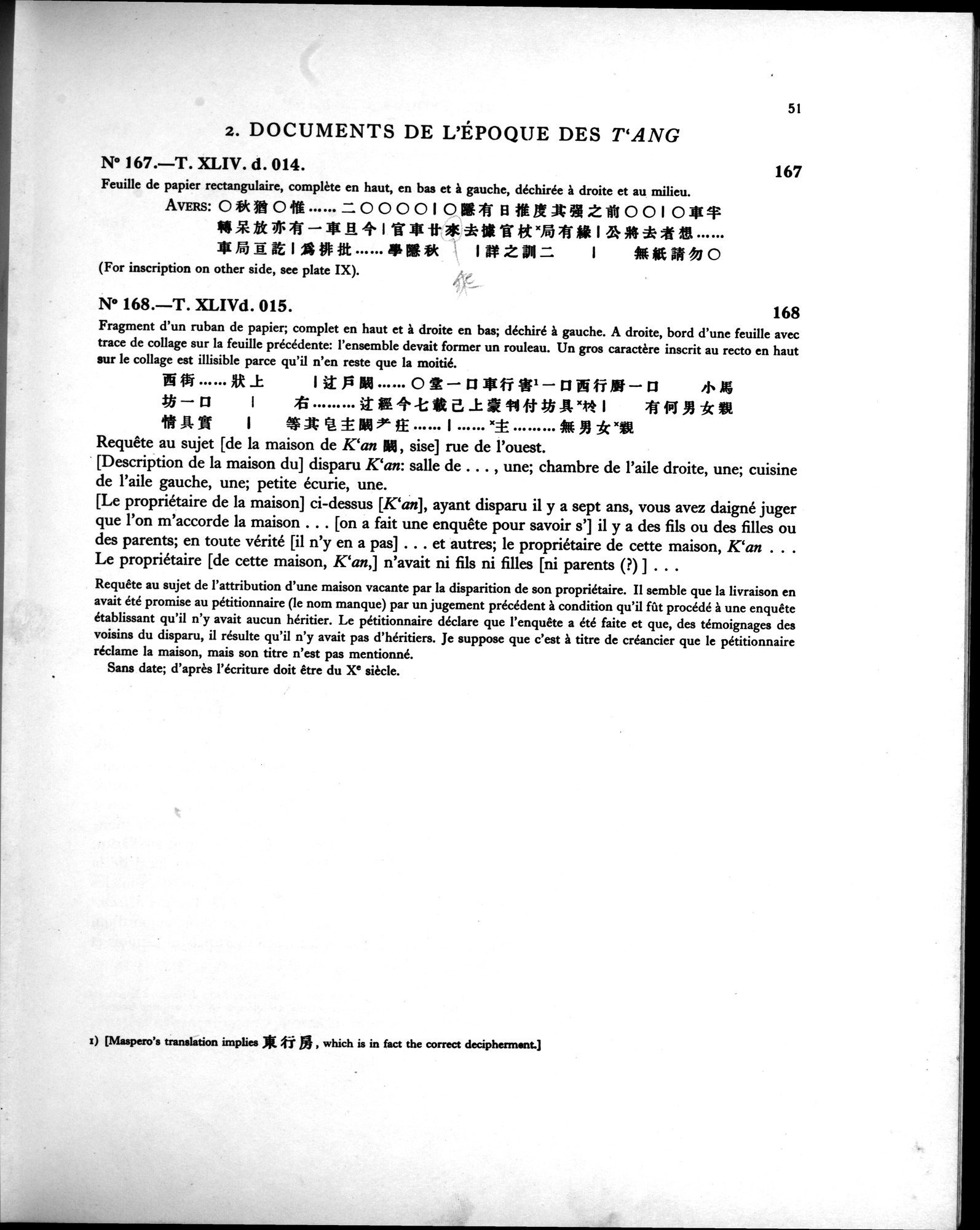 Les documents chinois de la troisième expédition de Sir Aurel Stein en Asie Centrale : vol.1 / 67 ページ（白黒高解像度画像）