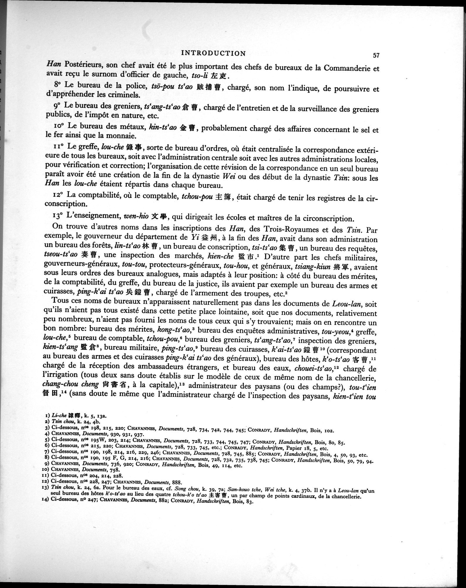 Les documents chinois de la troisième expédition de Sir Aurel Stein en Asie Centrale : vol.1 / Page 73 (Grayscale High Resolution Image)