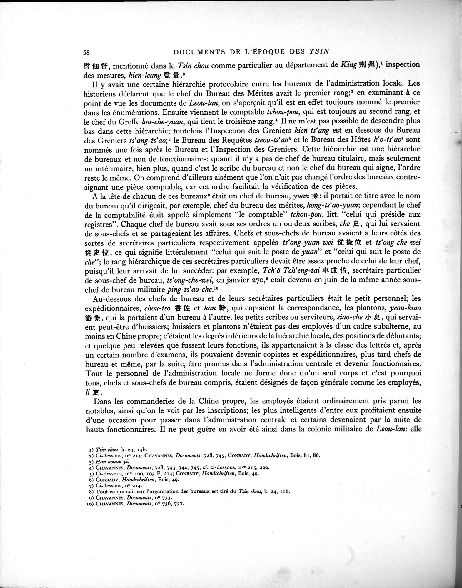 Les documents chinois de la troisième expédition de Sir Aurel Stein en Asie Centrale : vol.1 / Page 74 (Grayscale High Resolution Image)