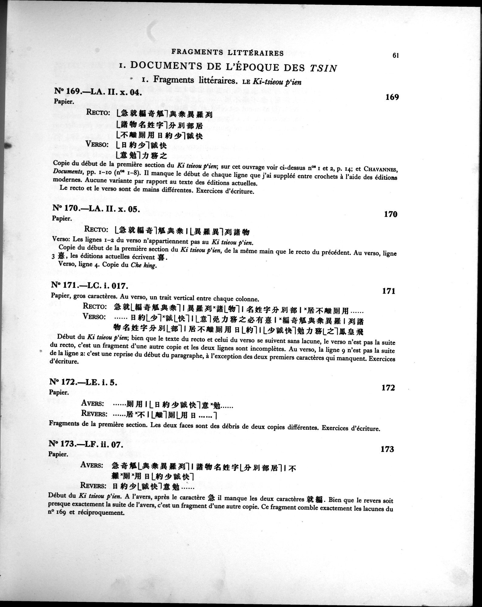 Les documents chinois de la troisième expédition de Sir Aurel Stein en Asie Centrale : vol.1 / Page 77 (Grayscale High Resolution Image)