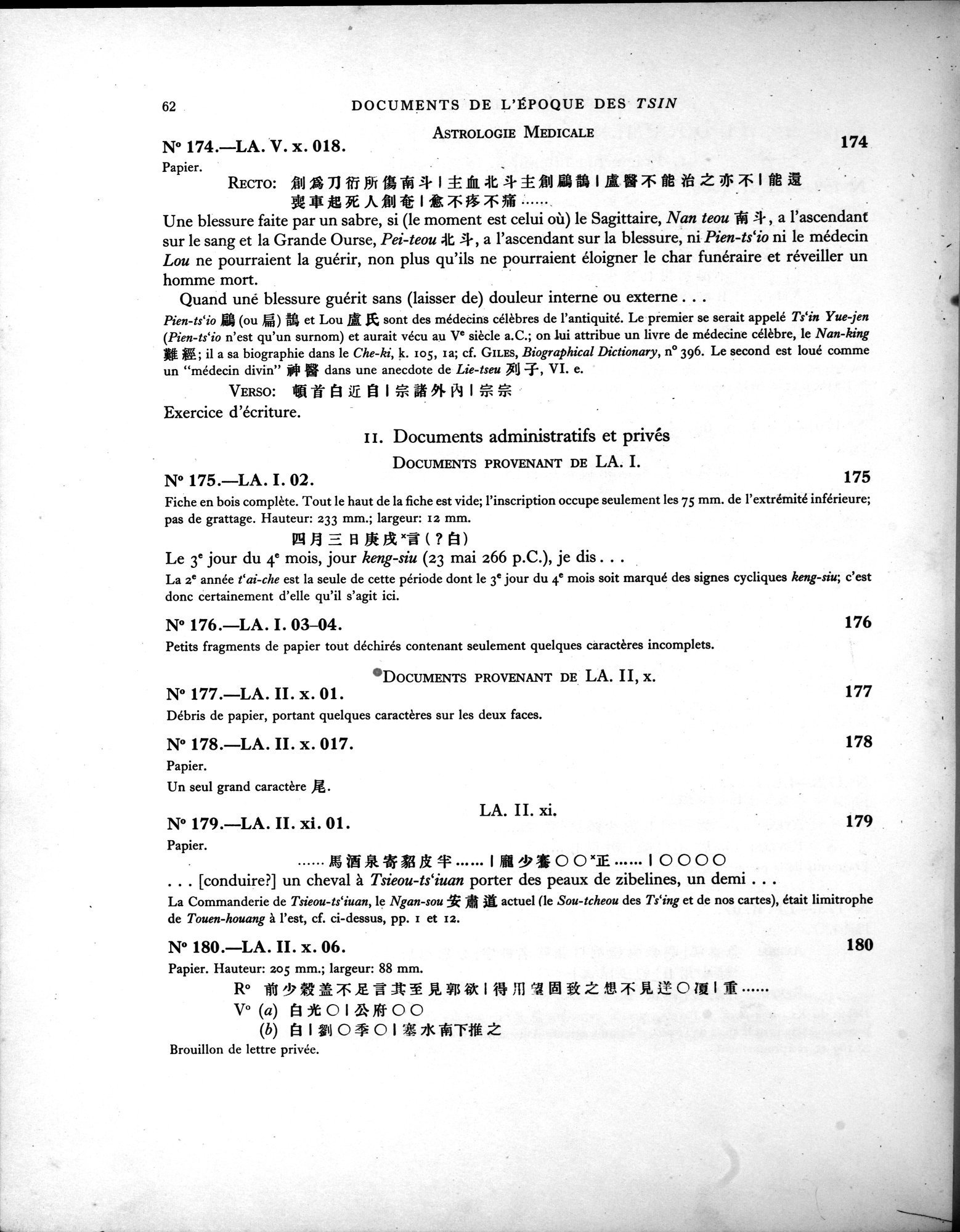 Les documents chinois de la troisième expédition de Sir Aurel Stein en Asie Centrale : vol.1 / 78 ページ（白黒高解像度画像）
