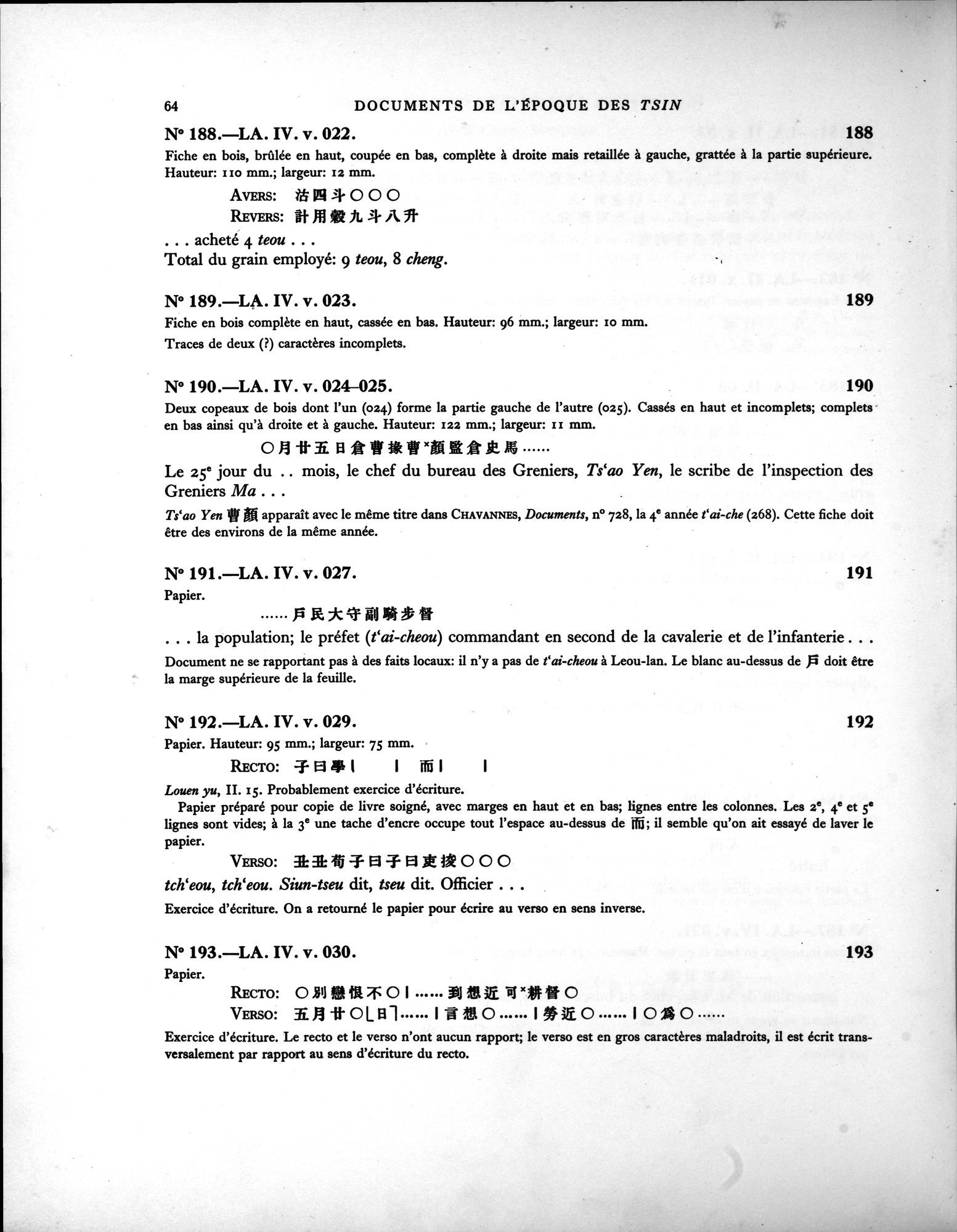 Les documents chinois de la troisième expédition de Sir Aurel Stein en Asie Centrale : vol.1 / 80 ページ（白黒高解像度画像）
