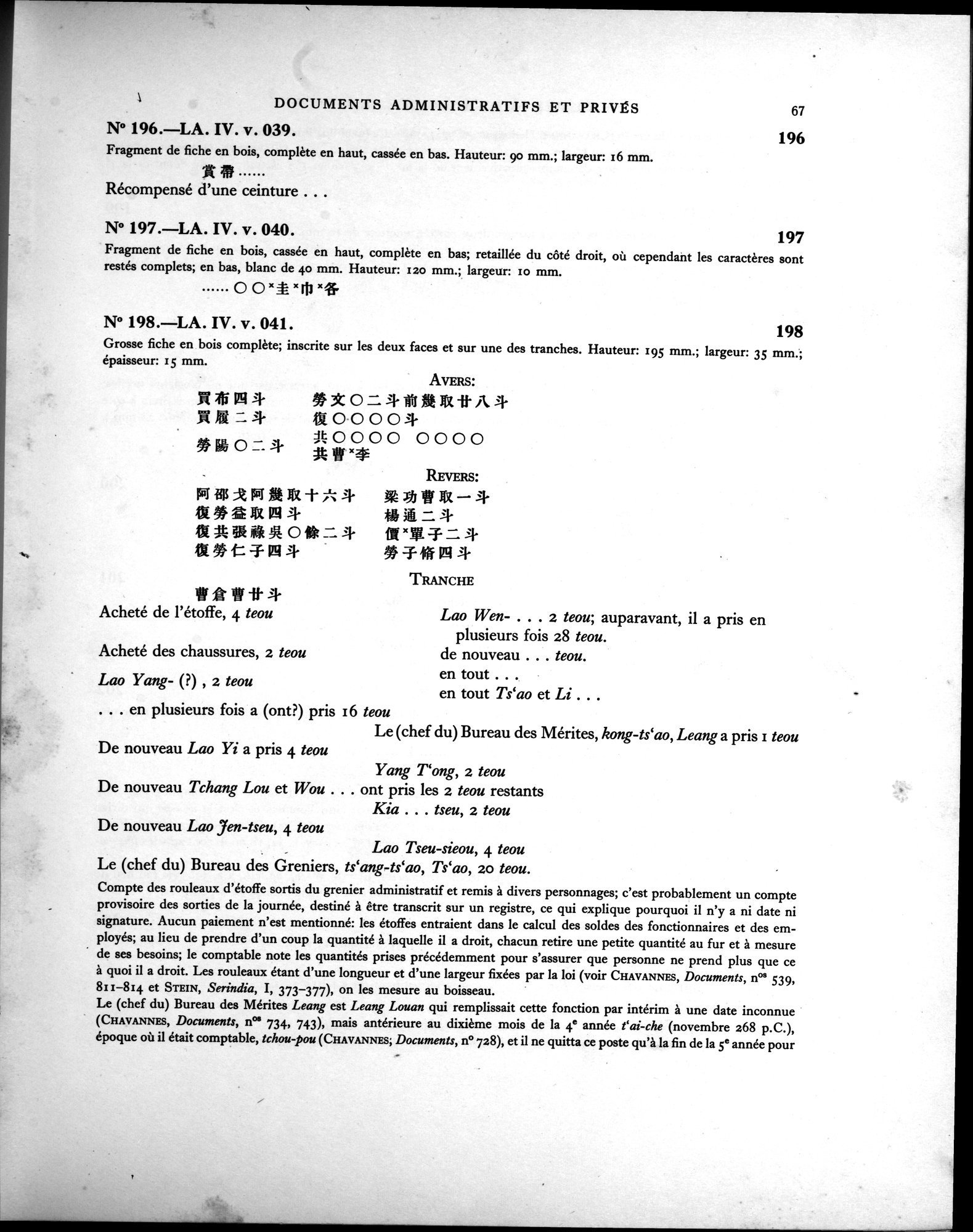 Les documents chinois de la troisième expédition de Sir Aurel Stein en Asie Centrale : vol.1 / Page 83 (Grayscale High Resolution Image)