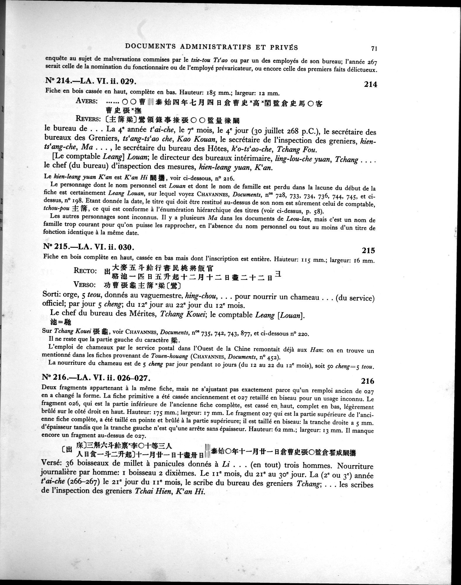 Les documents chinois de la troisième expédition de Sir Aurel Stein en Asie Centrale : vol.1 / Page 87 (Grayscale High Resolution Image)