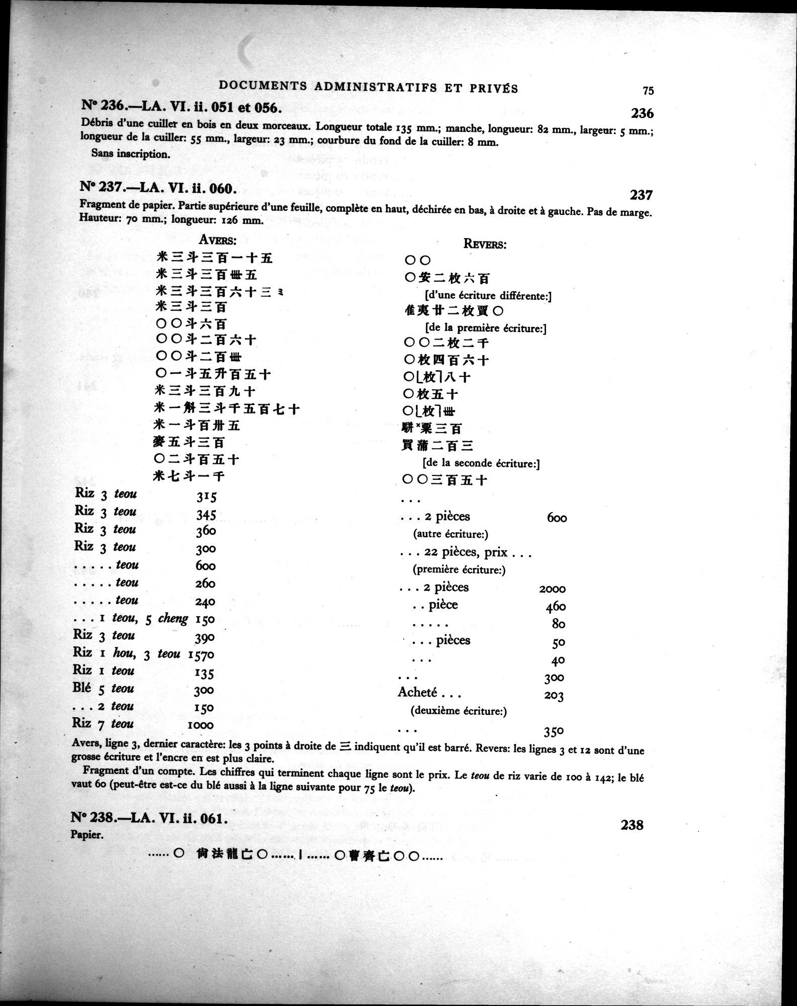 Les documents chinois de la troisième expédition de Sir Aurel Stein en Asie Centrale : vol.1 / Page 91 (Grayscale High Resolution Image)