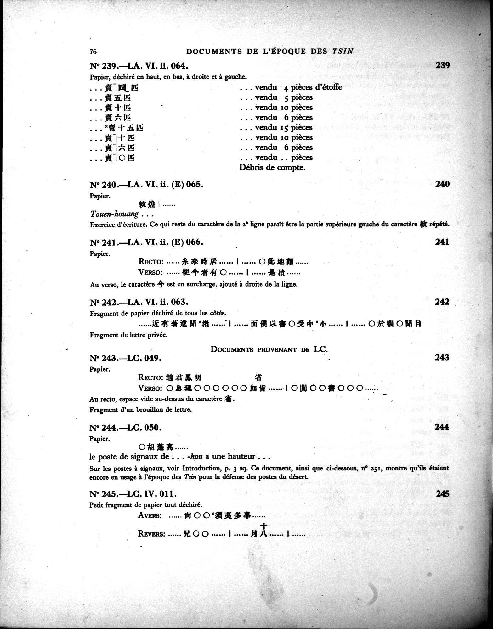 Les documents chinois de la troisième expédition de Sir Aurel Stein en Asie Centrale : vol.1 / 92 ページ（白黒高解像度画像）