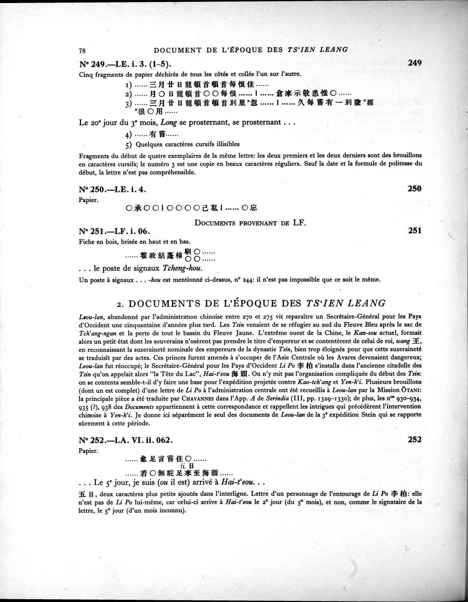 Les documents chinois de la troisième expédition de Sir Aurel Stein en Asie Centrale : vol.1 / Page 94 (Grayscale High Resolution Image)