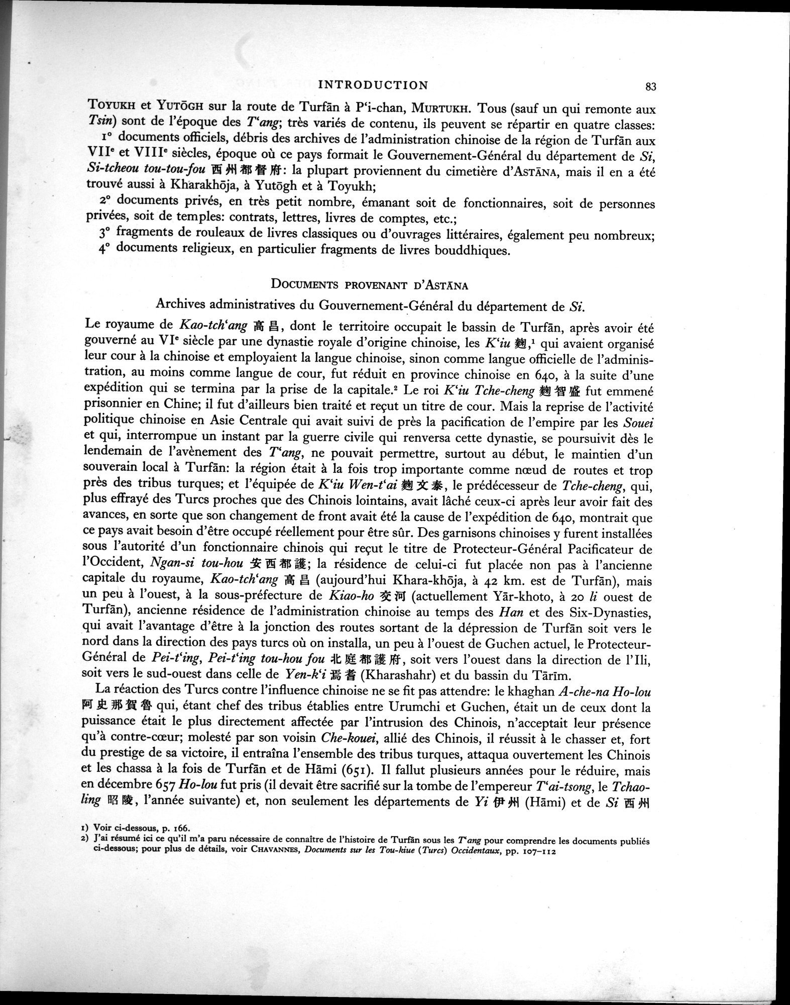 Les documents chinois de la troisième expédition de Sir Aurel Stein en Asie Centrale : vol.1 / 99 ページ（白黒高解像度画像）