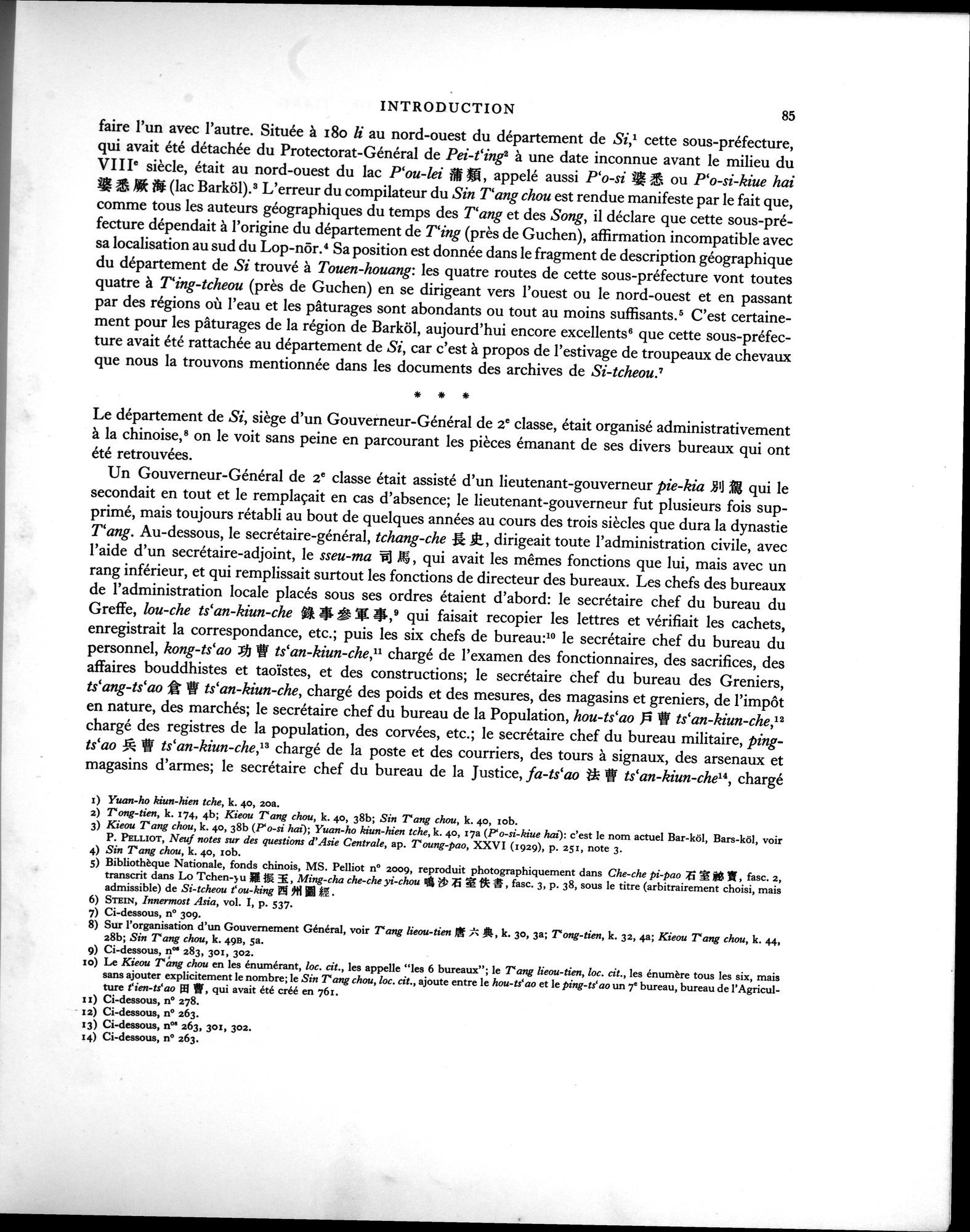 Les documents chinois de la troisième expédition de Sir Aurel Stein en Asie Centrale : vol.1 / Page 101 (Grayscale High Resolution Image)