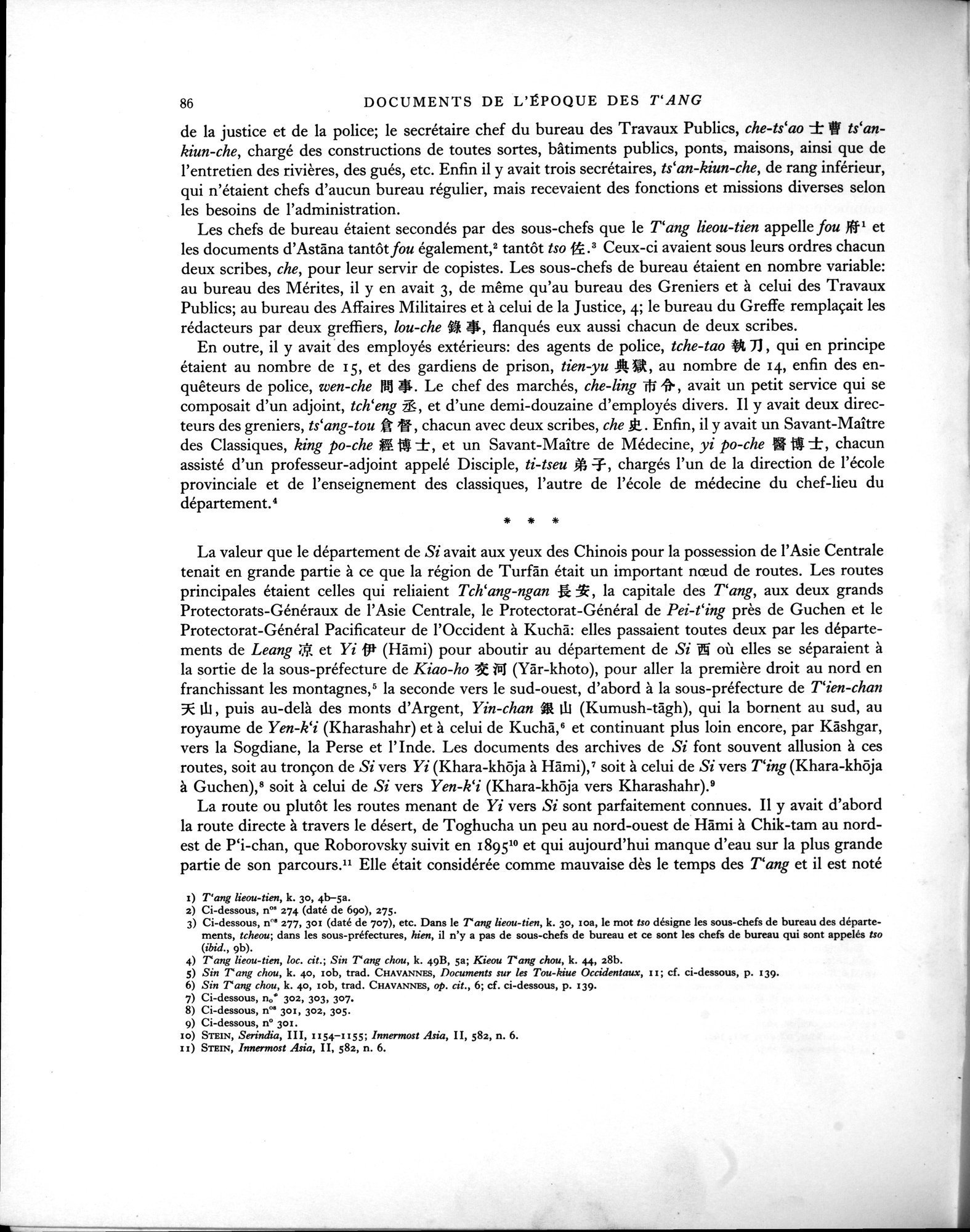 Les documents chinois de la troisième expédition de Sir Aurel Stein en Asie Centrale : vol.1 / 102 ページ（白黒高解像度画像）