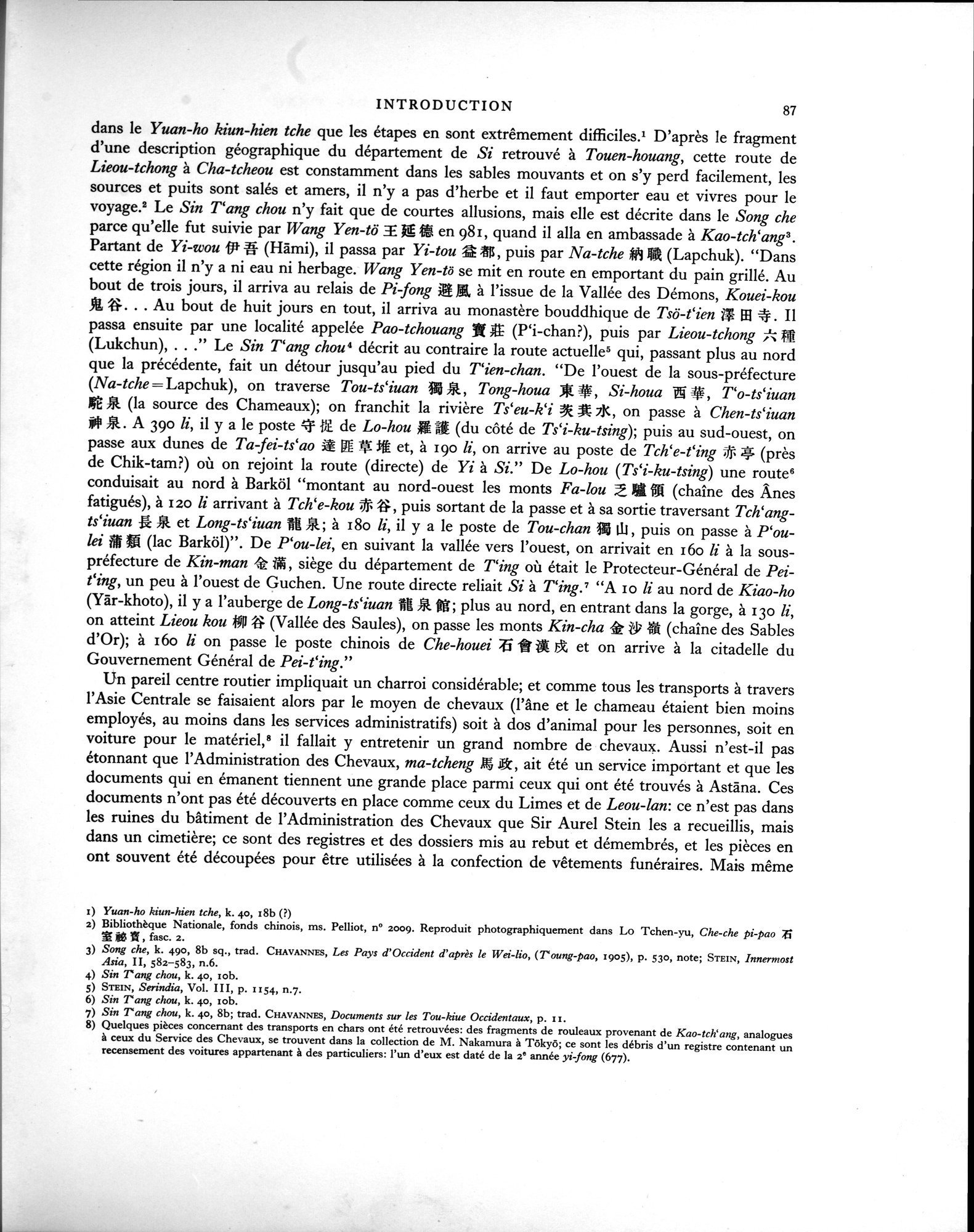 Les documents chinois de la troisième expédition de Sir Aurel Stein en Asie Centrale : vol.1 / 103 ページ（白黒高解像度画像）