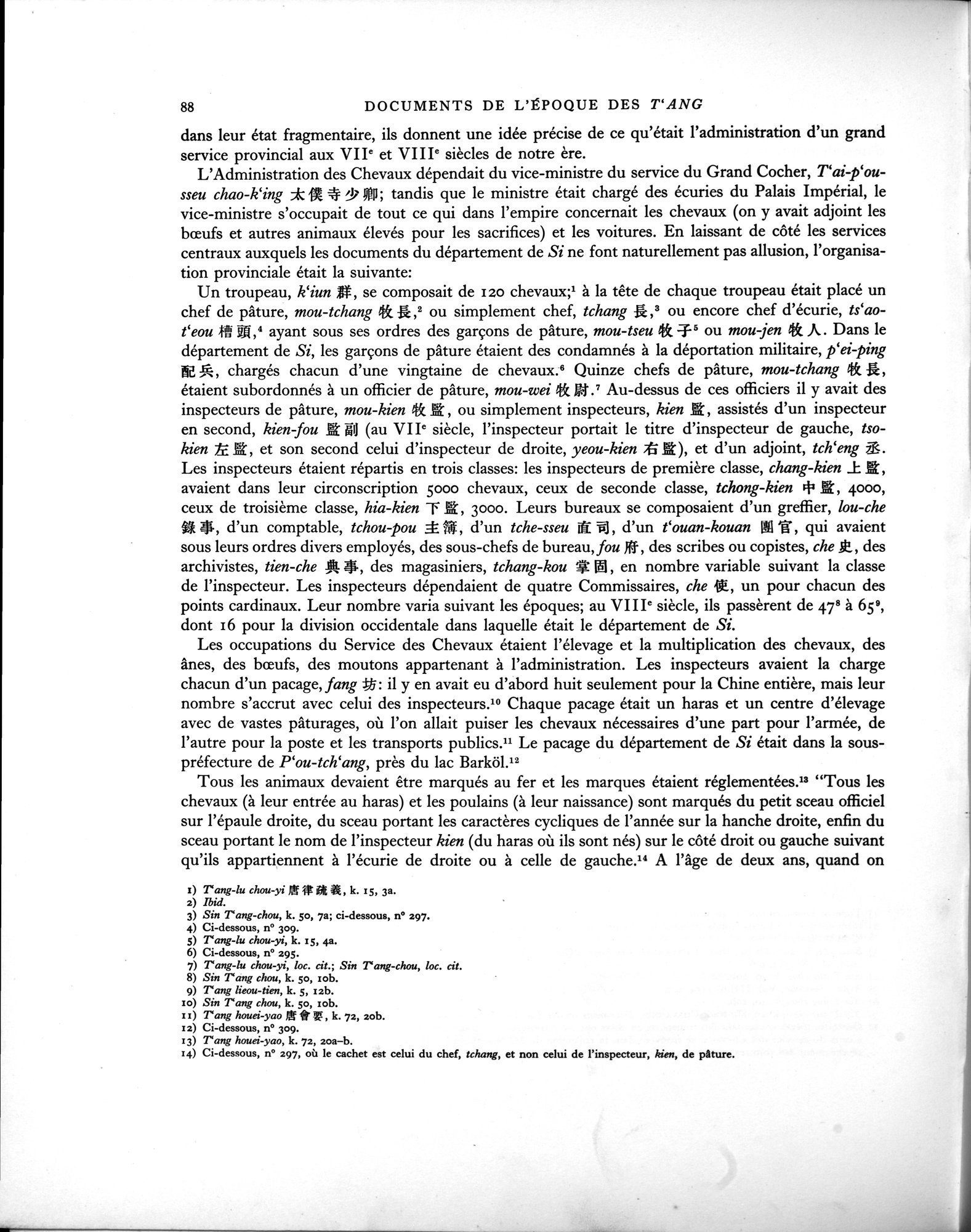 Les documents chinois de la troisième expédition de Sir Aurel Stein en Asie Centrale : vol.1 / 104 ページ（白黒高解像度画像）