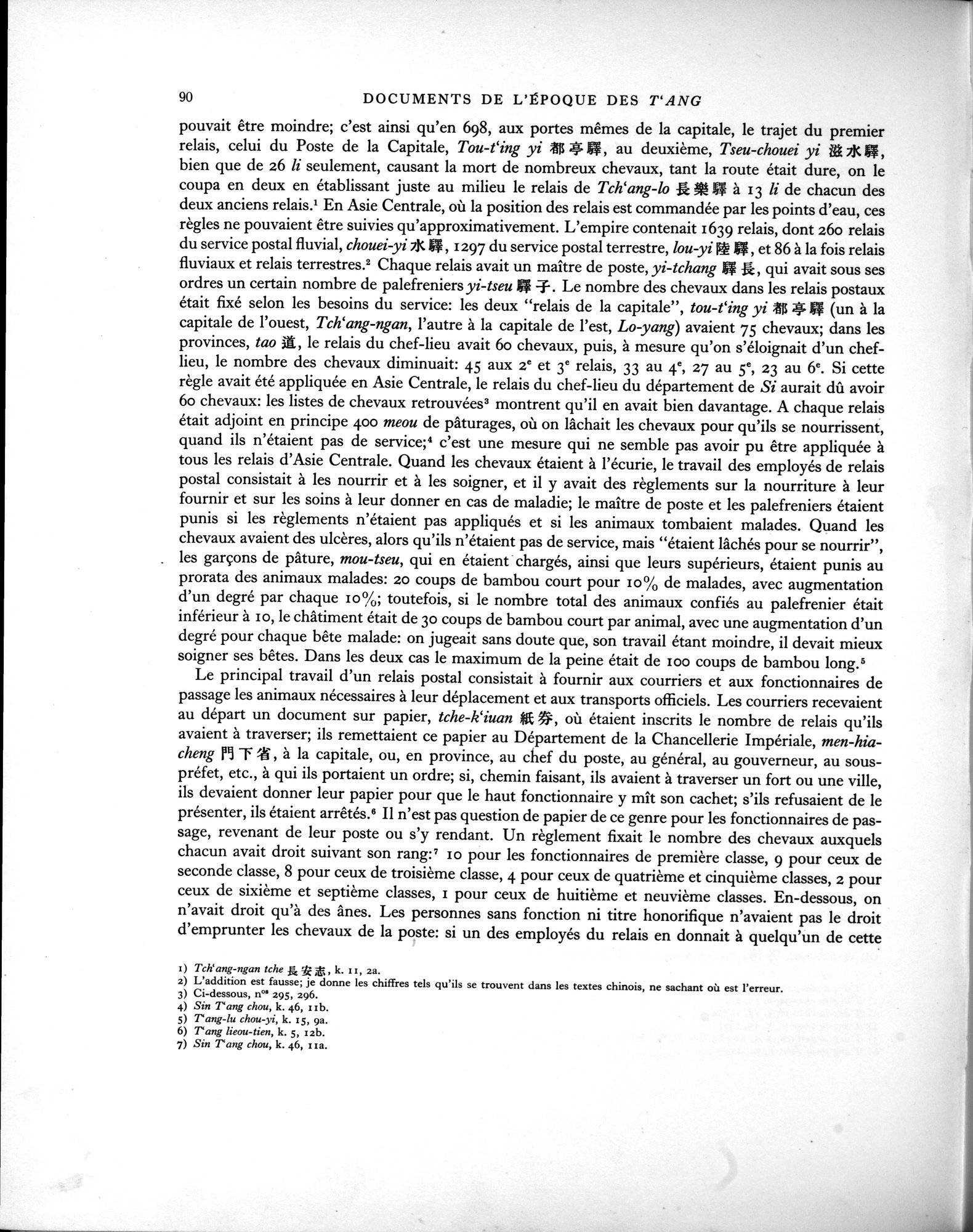 Les documents chinois de la troisième expédition de Sir Aurel Stein en Asie Centrale : vol.1 / Page 106 (Grayscale High Resolution Image)