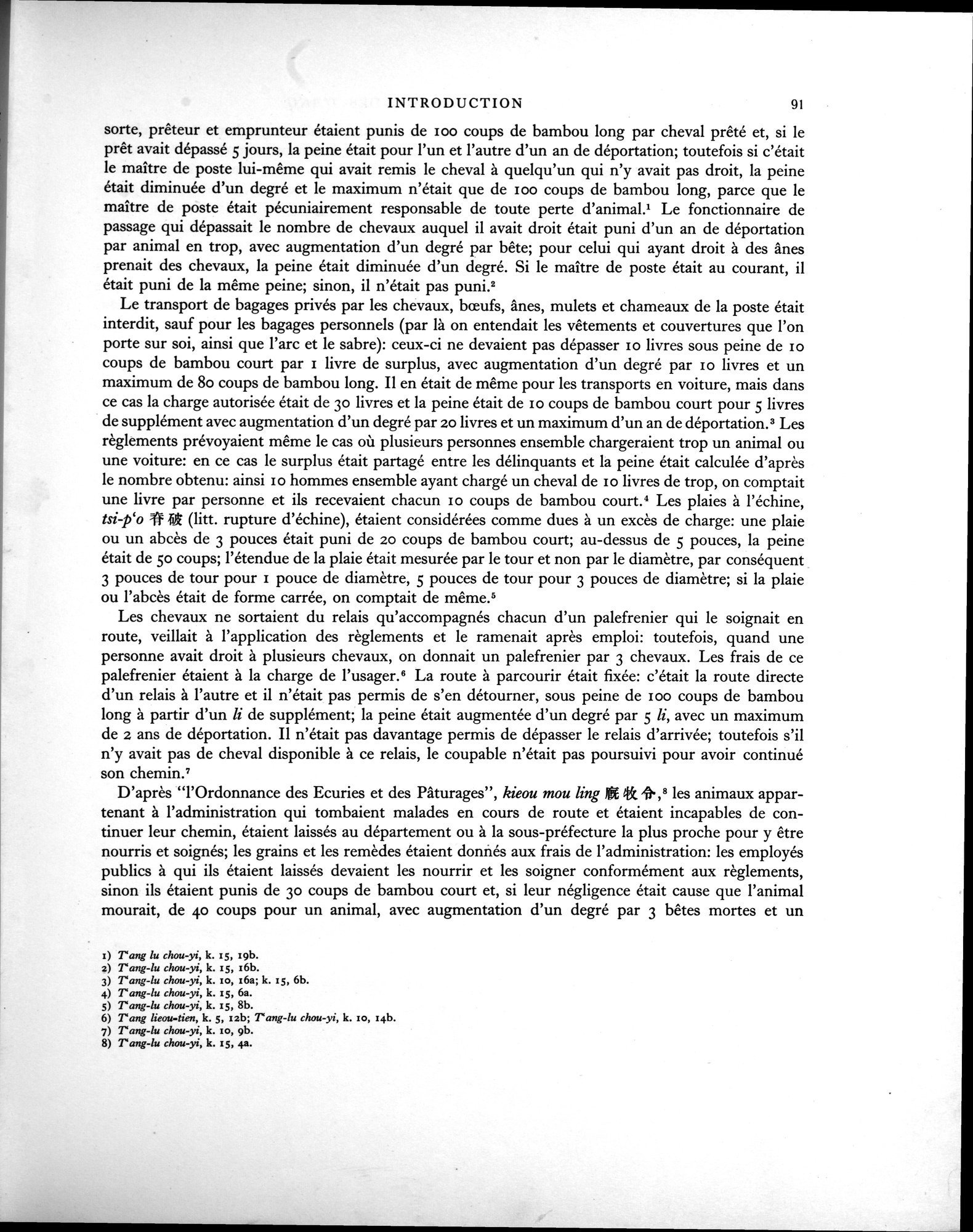 Les documents chinois de la troisième expédition de Sir Aurel Stein en Asie Centrale : vol.1 / Page 107 (Grayscale High Resolution Image)